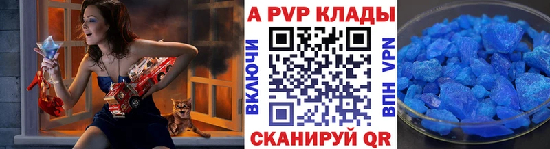 А ПВП VHQ Среднеколымск