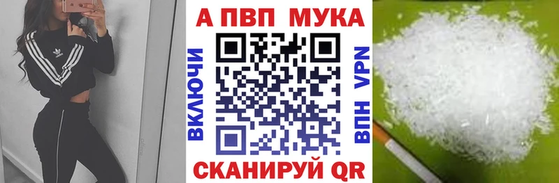 APVP СК  кракен зеркало  Среднеколымск  купить наркотики цена 
