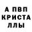 Экстази 99% DaBuddahBaby