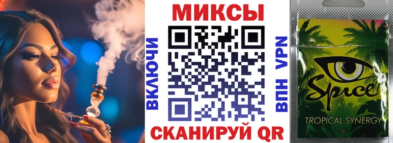 что такое наркотик  Среднеколымск  Бутират вода 