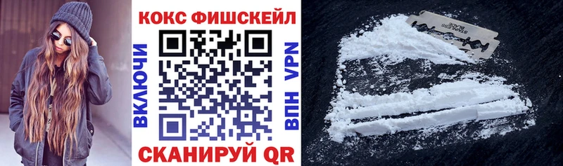 как найти закладки  Среднеколымск  COCAIN 98% 