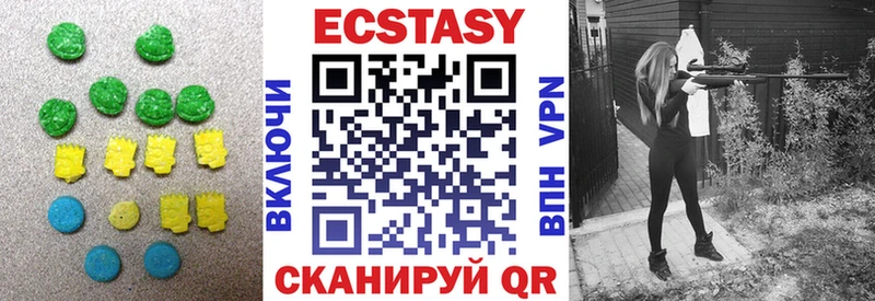 где можно купить   Среднеколымск  ЭКСТАЗИ MDMA 