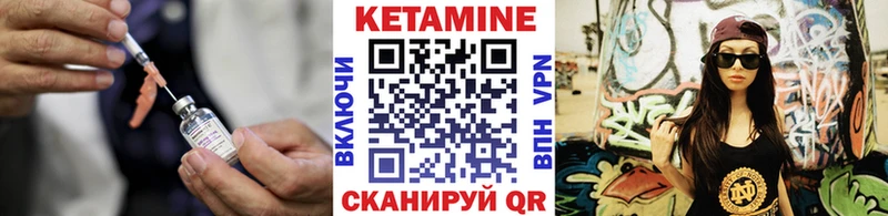 Кетамин VHQ  Среднеколымск 
