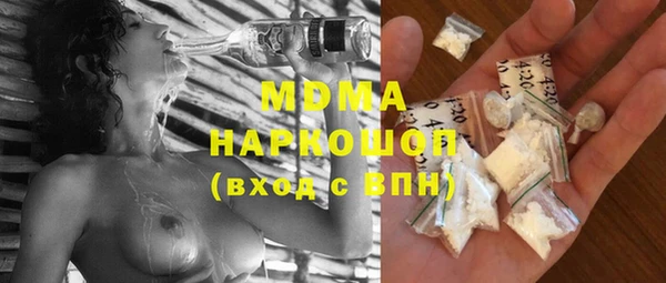 MDMA Алзамай