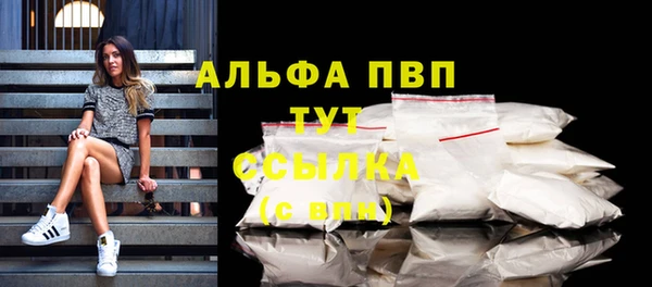 скорость mdpv Алексеевка