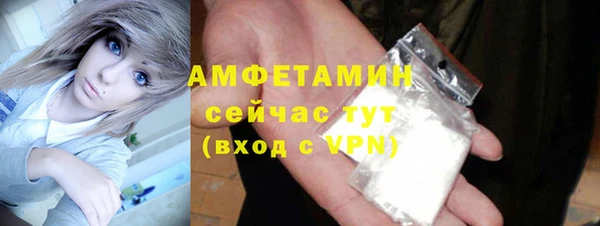 скорость mdpv Алексеевка