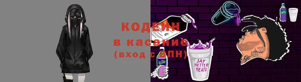 скорость mdpv Алексеевка