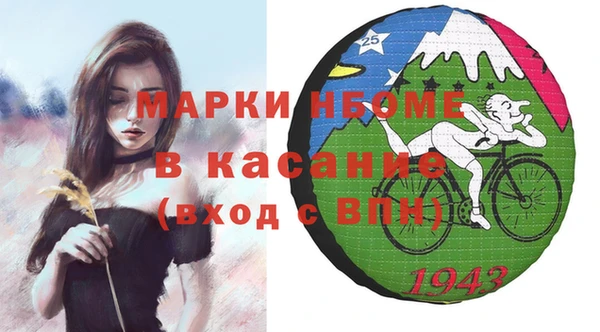 скорость mdpv Алексеевка