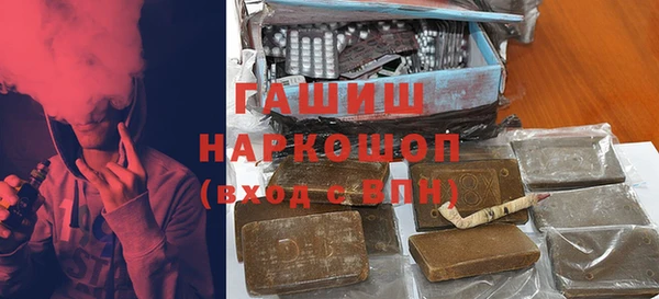 ГАЛЛЮЦИНОГЕННЫЕ ГРИБЫ Абдулино