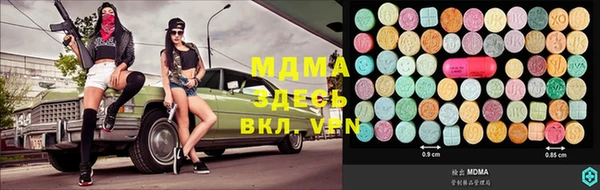 MDMA Алзамай