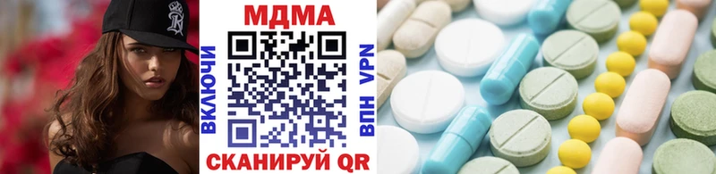 МДМА молли  Среднеколымск 