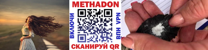 где продают наркотики Среднеколымск Метадон белоснежный
