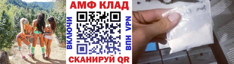 МЕТАМФЕТАМИН Methamphetamine что такое наркотик блэк спрут рабочий сайт Среднеколымск