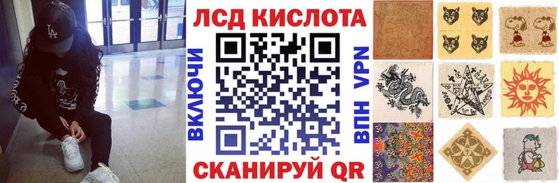 Наркотические марки 1500мкг цены наркотик Среднеколымск